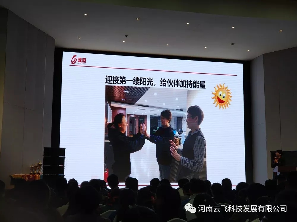 氛圍的力量 - 云飛科技走進玖零481屆第一次同學會
